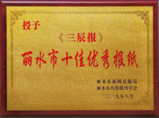 1 1